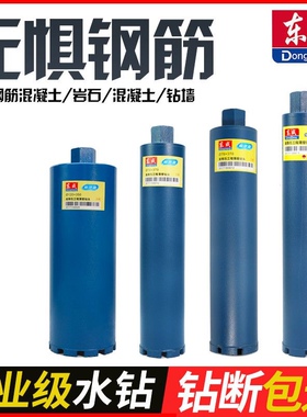 扩孔钻器器宝塔器锈器不钢器器木工钻孔钻空心钻头开孔器瓷砖打孔