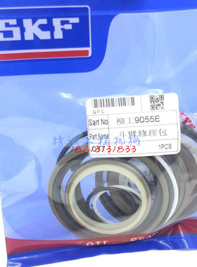 柳工906C 907C 908D 913E 915HD中小大臂油封油缸修理包挖掘机配