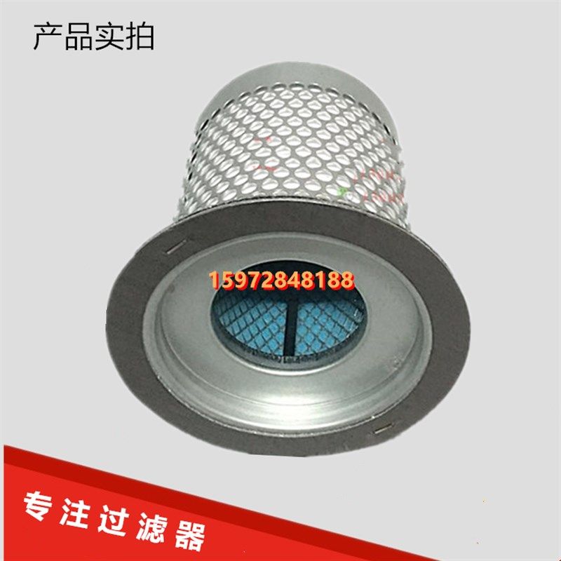 葆德BD-11/15/20EPM螺杆空压机保养配件内置油精分15KW油气分离器