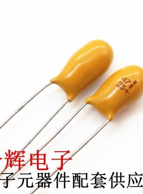 16V 25V 35V 47UF 47U 476F 476H 476L 直插黄色胆电解钽电容CA42