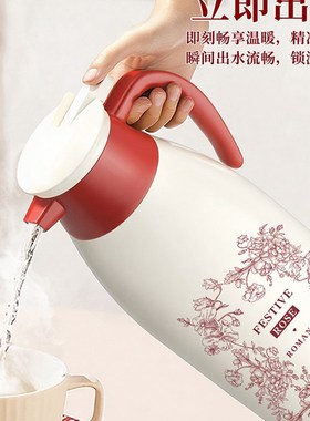 红色保温壶结f婚一对热水瓶2025新款家用喜庆陪嫁热水壶暖水壶223