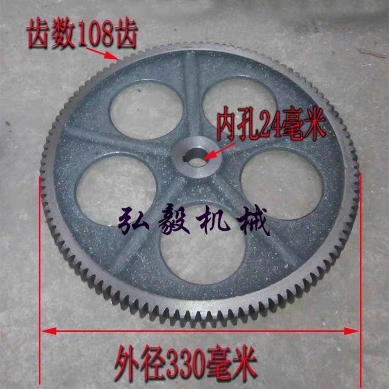 和面机齿轮配件拌面机齿轮面条机齿轮96齿88齿108齿90齿Z92齿80齿