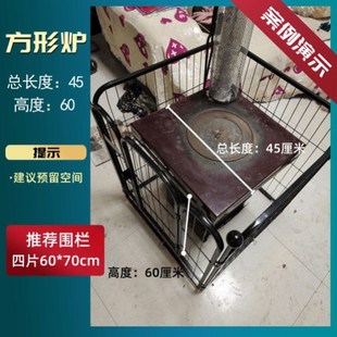 烤火炉防烫网炉子护栏室内家用取暖柴火回风炉宝X宝防围栏神器
