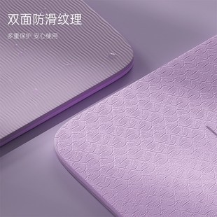 瑜伽垫可折叠儿童午睡防滑减震静音加厚女P生便携垫子地垫家用