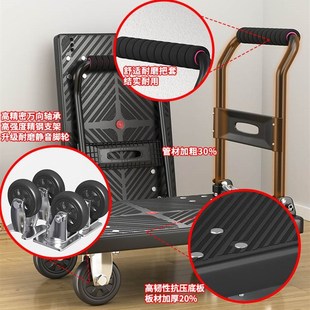 小推车拉货d手推车可折叠便携平板搬运家用拖车加厚快递小拉车静