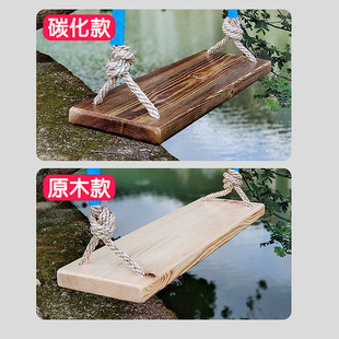 秋千室外儿童g实木吊椅室内家用吊绳加粗麻绳成人庭院木板荡秋千