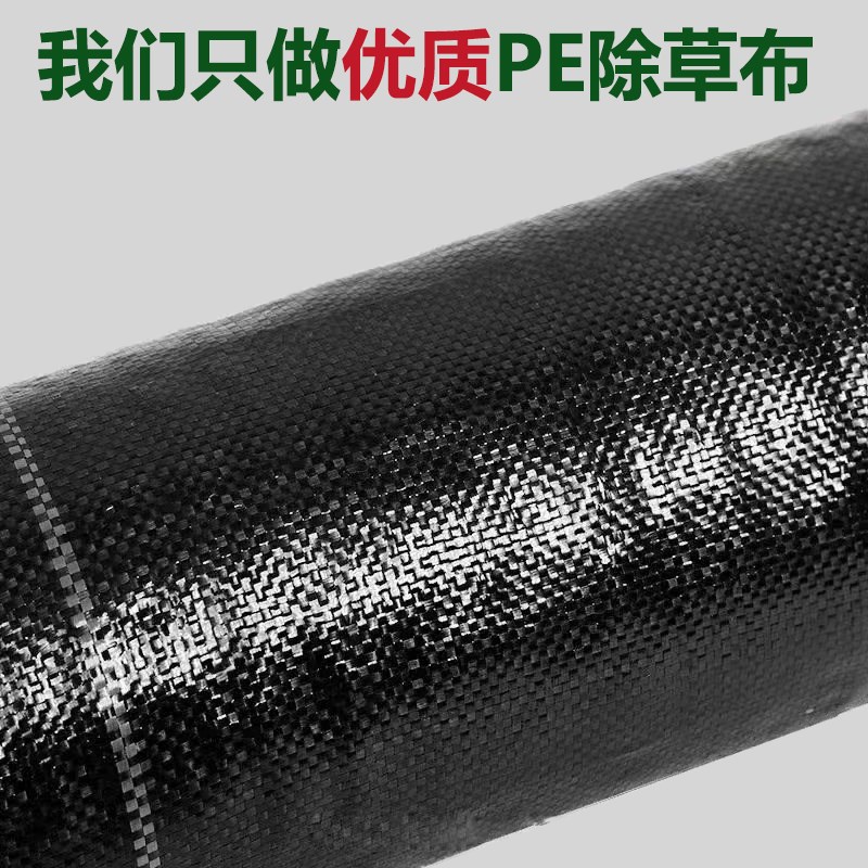 防草布除草地布耐用大棚果园除草布E新型农用加厚可切片打孔防草
