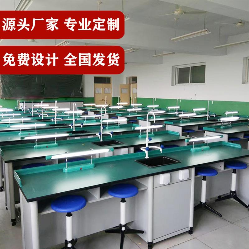 厂家直销学校铝木物理化学生物实验桌准备台桌地理钢木劳技工作台