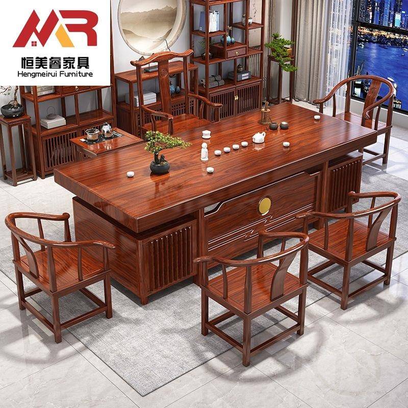 实木大板茶桌椅组合茶几茶具一体办公室实木茶台烧水壶一整套茶桌