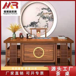 印尼花梨木茶桌实木茶桌椅组合全套自动烧水一体功夫泡茶桌