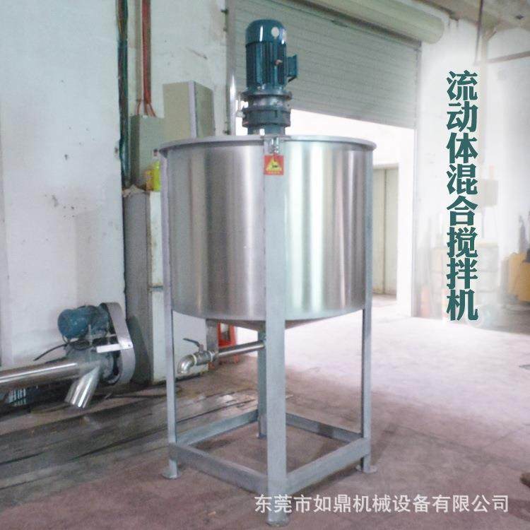 立式液体搅拌机化工液体搅拌罐洗洁精洗衣液混合机,清洗/食品/商业设备,食品搅拌机,淘宝优惠券,粉丝福利购,淘宝优惠卷