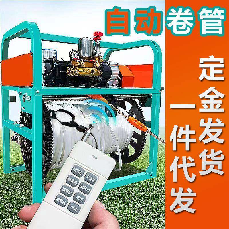 48v60v电动打药机三轮车遥控双电机自动卷管果园大棚喷雾打药机,畜牧/养殖物资,特种养殖设备,淘宝优惠券,粉丝福利购,淘宝优惠卷