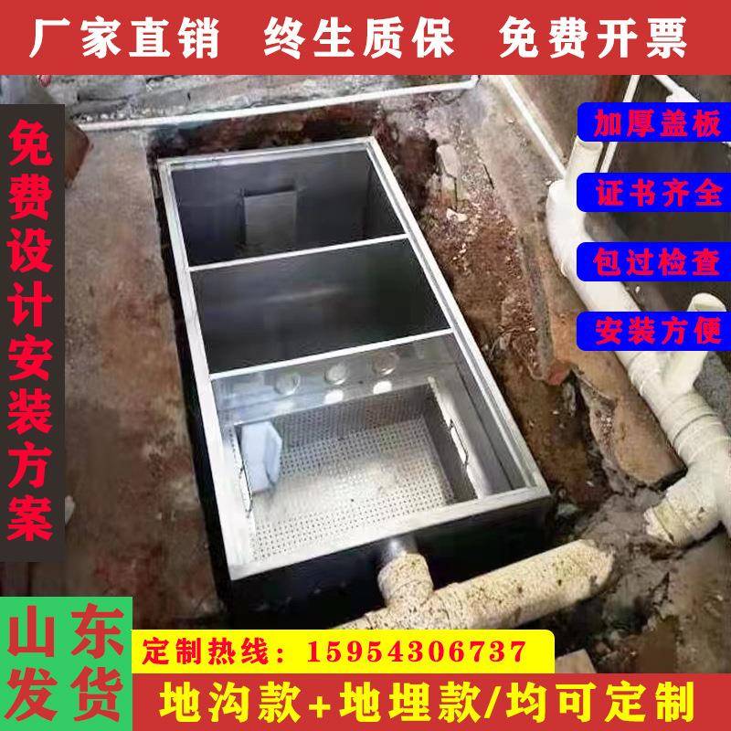 厨房餐饮三级过滤不锈钢油水分离器地埋式隔油池油污水沉淀地沟款