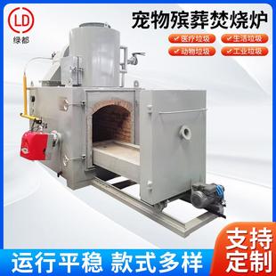 动物尸体焚烧化炉畜牧养殖厂鸡鸭鹅用焚化炉设备宠物火化炉
