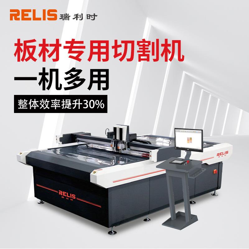 异形图案亚克力展示牌切割机瓦楞纸KT板材切割机一键排版切割