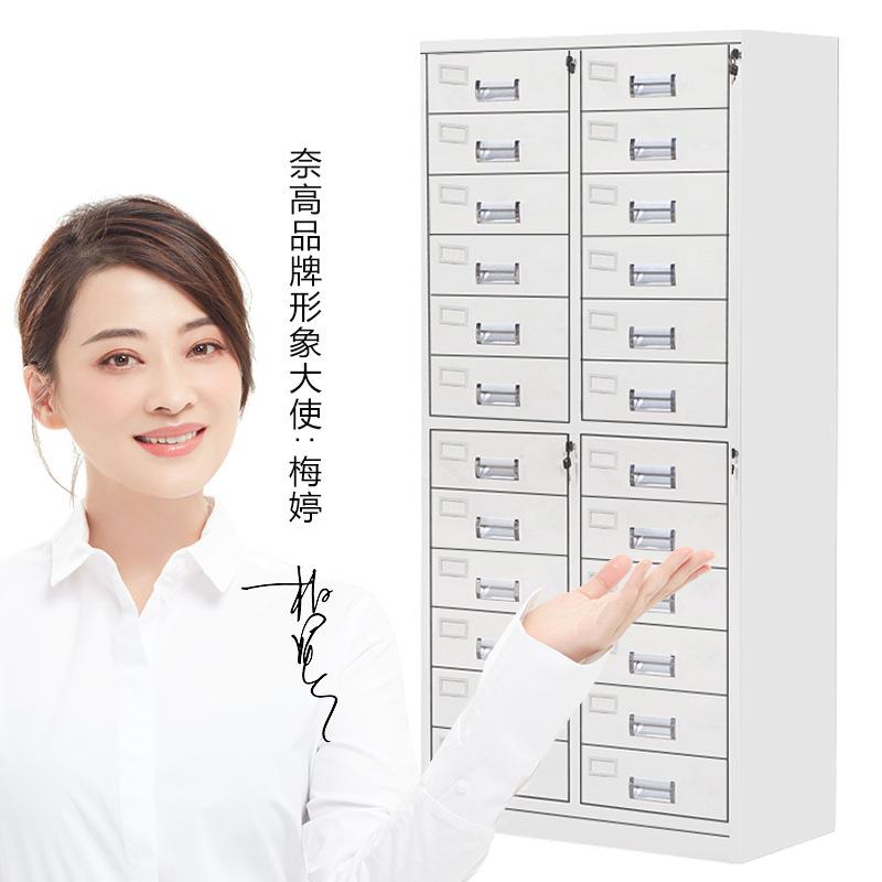 金属多斗文件柜铁皮柜财务室票据柜凭证柜办公柜抽屉资料柜带锁24