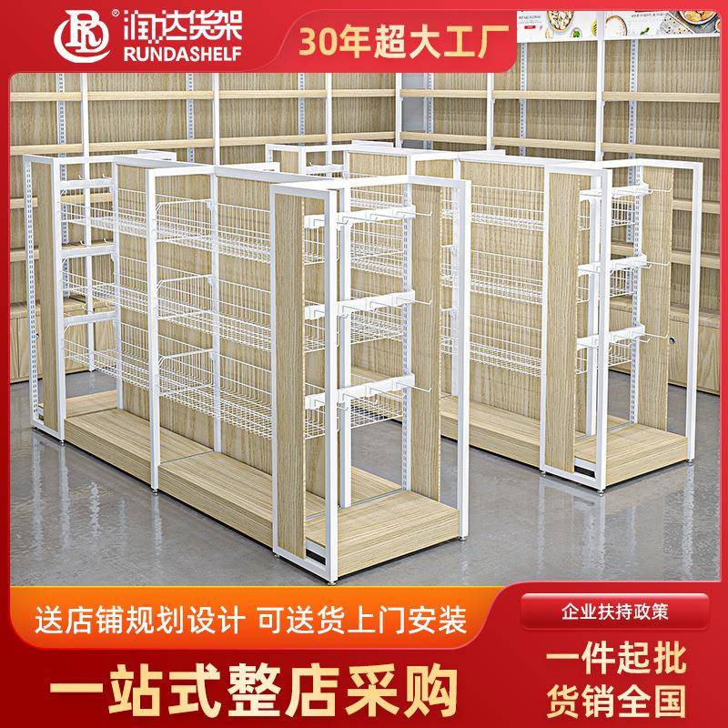 零食货架饰品展示架母婴店文具店精品店kkv便利店货架展示架