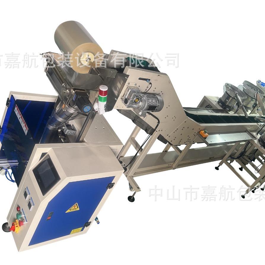 多盘转角拖斗自动包装机家具行业配件打包机螺丝五金配件包装机