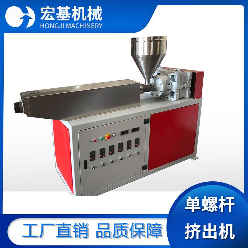 厂家直供挤出机塑料管材PVC双螺杆455065单螺杆成型机挤出设高速