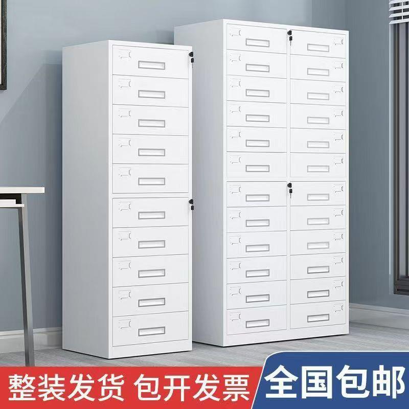 钢制简约移动文件柜带抽屉储物柜票据柜卡片柜目录柜铁皮柜多斗柜
