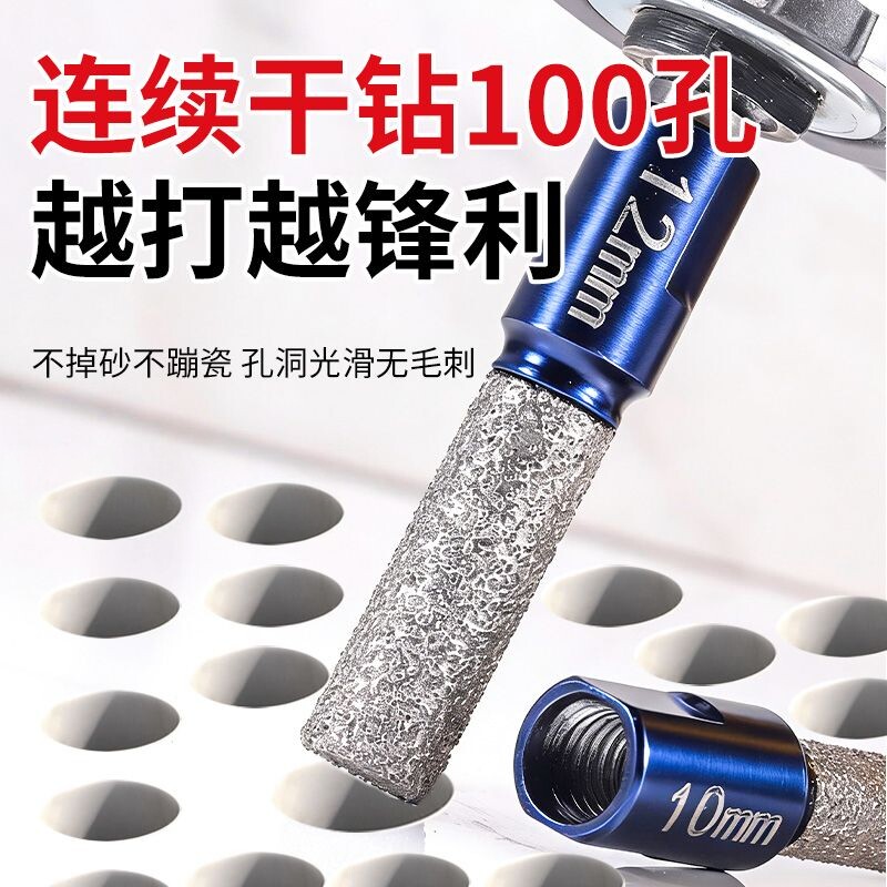 角磨机满砂开孔器圆孔打孔钻头干打玻化砖瓷砖岩板大理石手磨机
