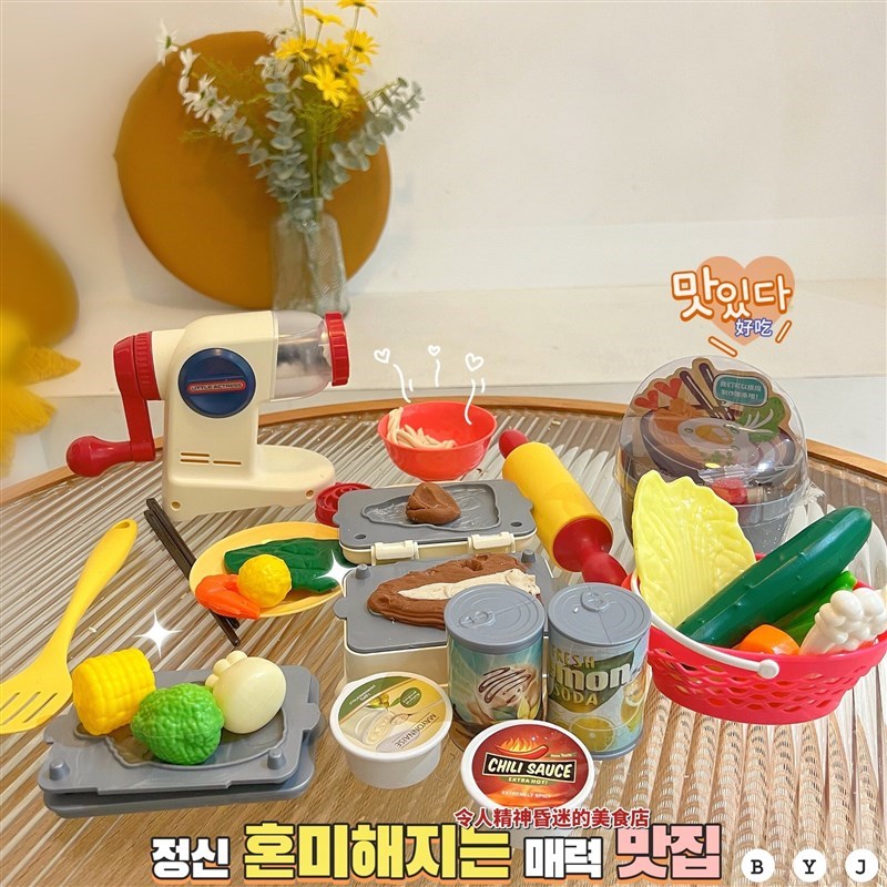 儿童面条机玩具橡皮泥彩s泥模具套装DIY过家家压面条做饭工具女孩