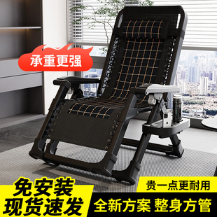 躺椅午休折叠椅子办公室午睡床z老人靠背沙发懒人椅家用可躺可坐