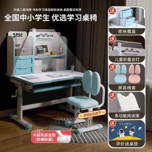 小学生手摇写字书桌学 宝宝桌学习桌幼儿园升降学习桌子儿E童套装