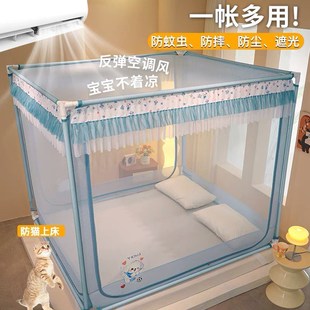 卧室高级全底防摔婴儿童防掉床加厚1.5 A类蚊帐三开e门家用新款