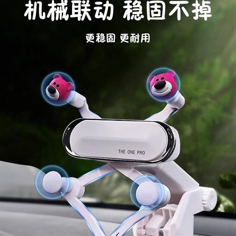 车载手机支架202m5新款女生可爱汽车导航仪表台吸盘式固定支撑
