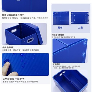 防水塑胶收纳整理箱子可折叠打包瓦楞中空板文件S衣物储物箱非纸