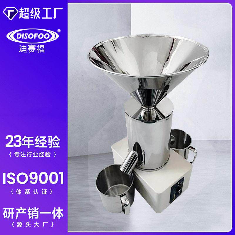 电动离心式分样器便携式分样扦样器精度种子分离器半自动分样器