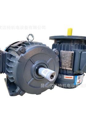 AEVF-0.75W电机750W刹车电机刹车马达电镀刹车马达