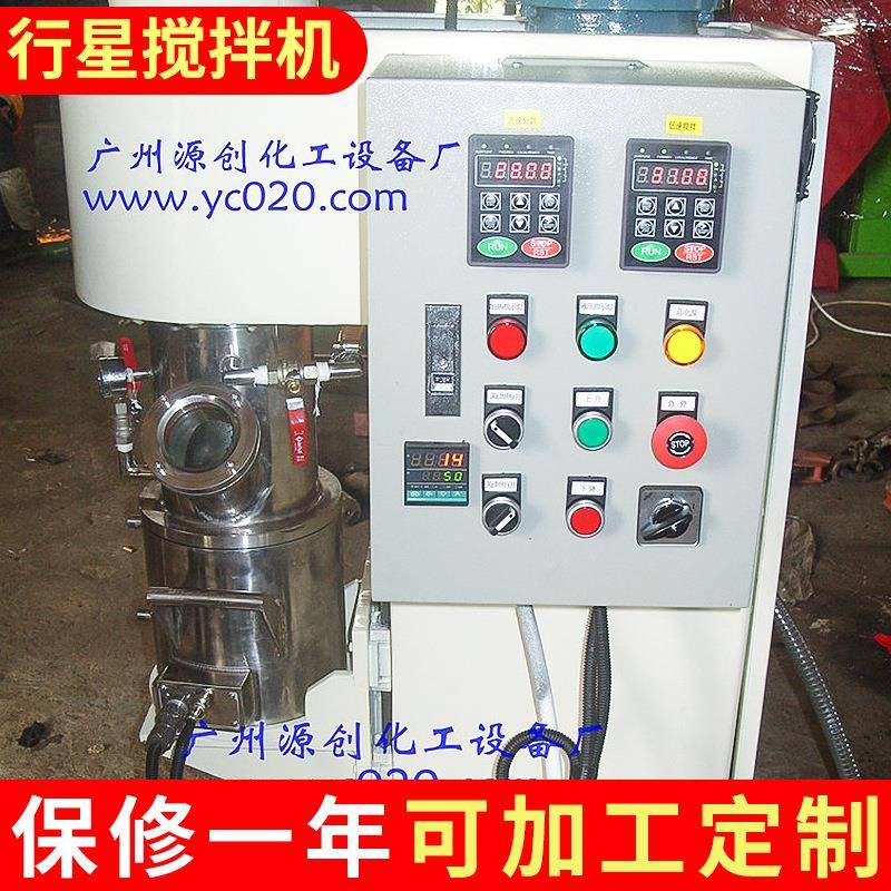 精品热销加热双行星动力混合机