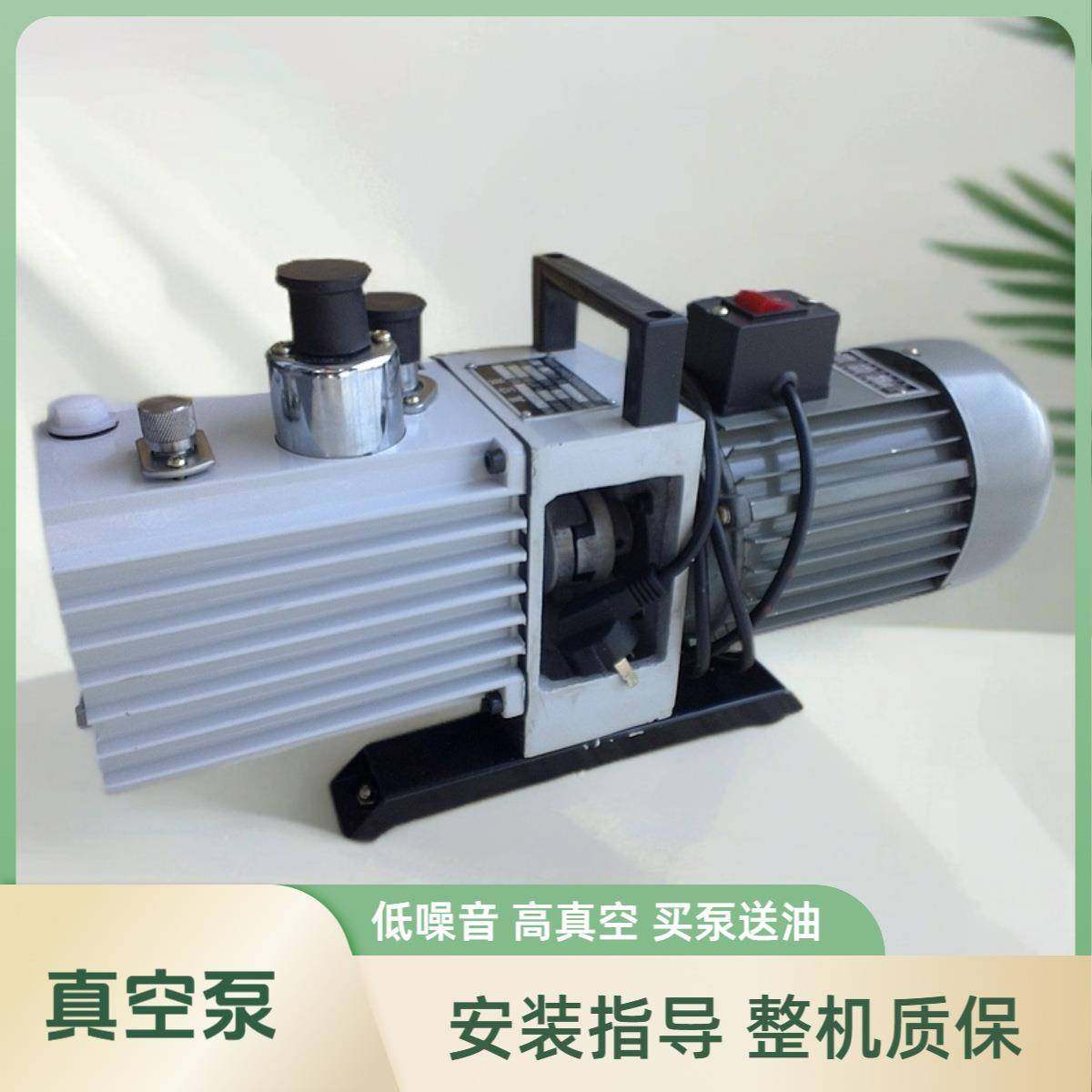 上海实验室空气旋片真空泵旋片双级真空泵2XZ-1旋片式抽气泵