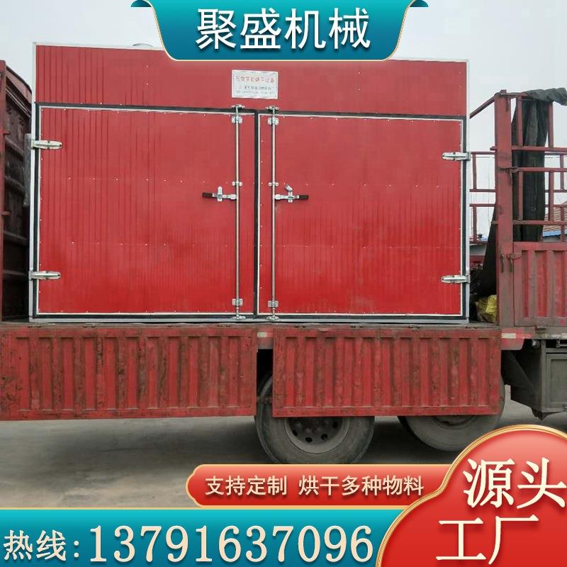 厂家定制纸管箱式木材干燥烘干机连续式蒸汽木材烘干箱电加热