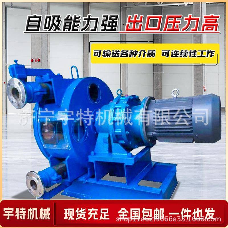 工业软管泵化学物品大流量粘稠液体输送泵软管耐腐蚀挤压式蠕动泵