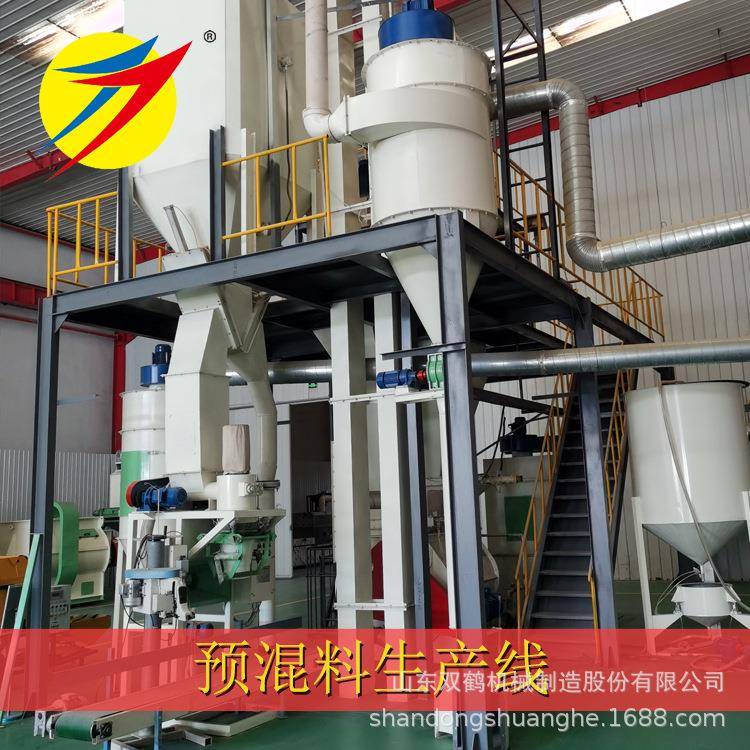 供应饲料加工机械HSSJ系列双轴搅拌机搅拌机价格