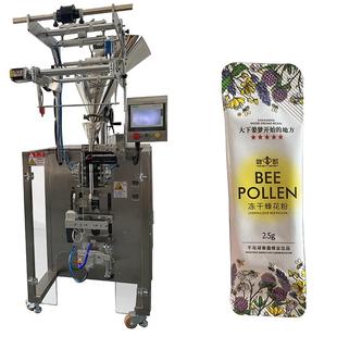 背封长条圆角包装机|保健品异型圆角包装机|小剂量中药粉剂包装机