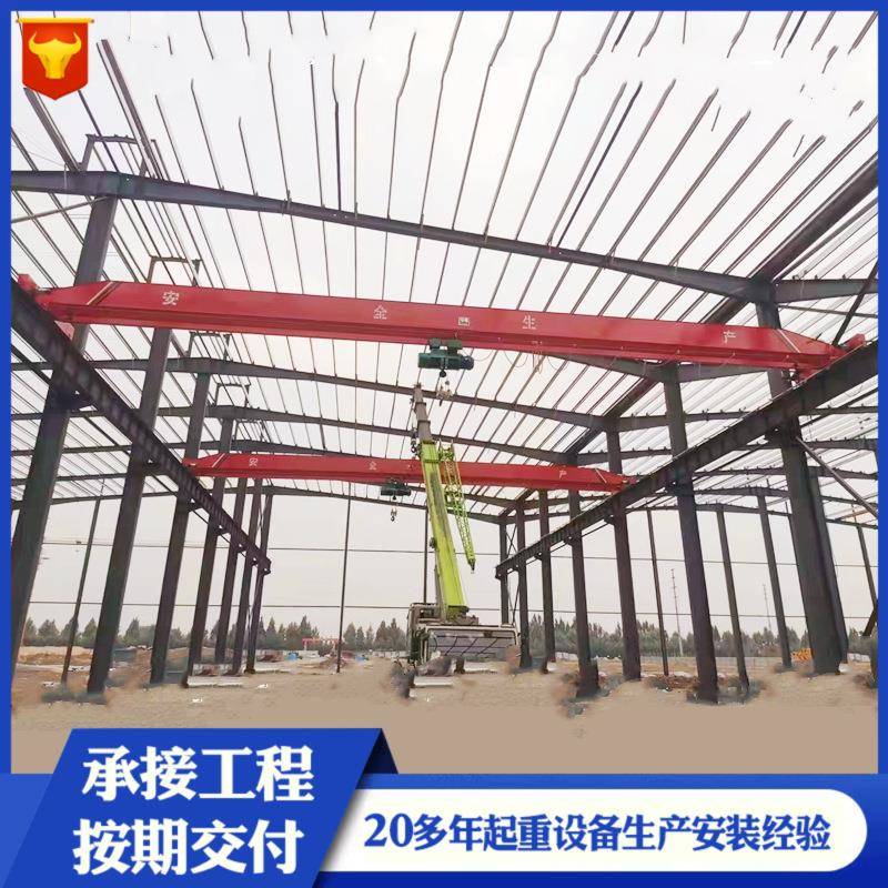 电动单梁行车工业起重机吊装悬挂式单梁天车天吊1t吨5T单梁航吊