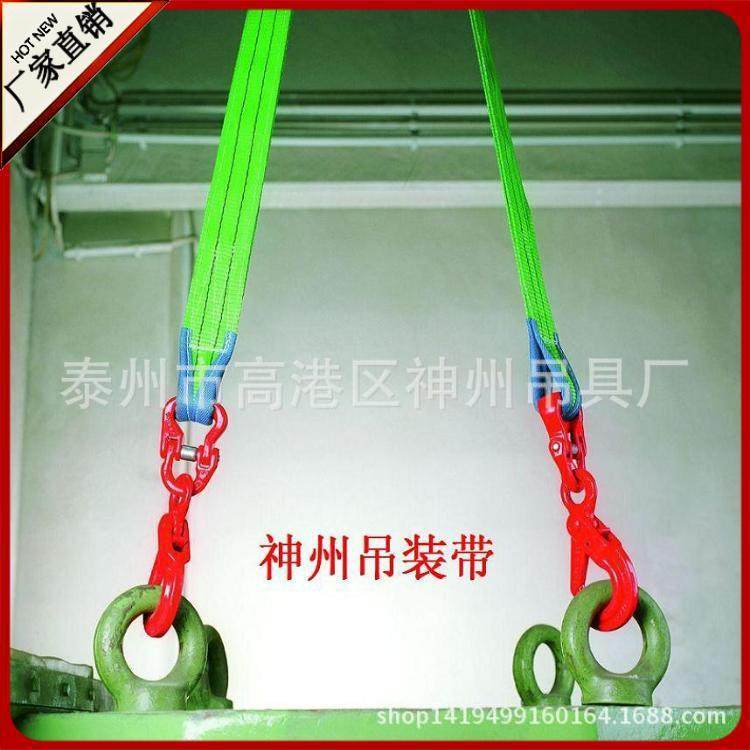 起重组合索具扁平索具吊带成套索具保质一年高强度,搬运/仓储/物流设备,其他起重搬运设备,淘宝优惠券,粉丝福利购,淘宝优惠卷