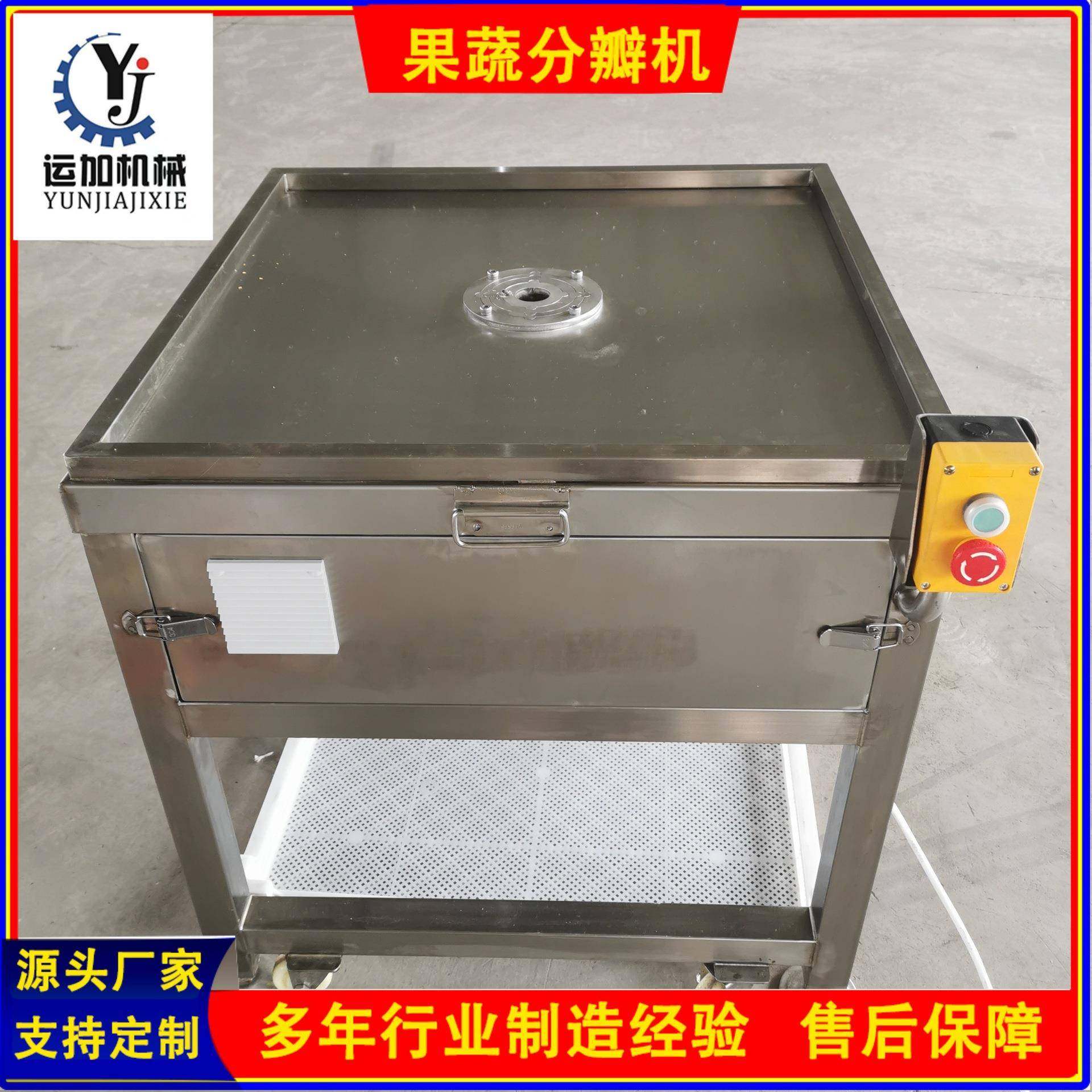 多功能果蔬分瓣机小型黄瓜萝卜切条机生产厂家,清洗/食品/商业设备,其他食品加工设备,淘宝优惠券,粉丝福利购,淘宝优惠卷