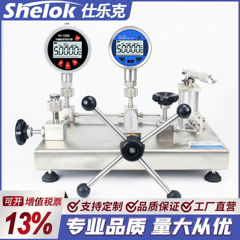 台式气体压力源校准台设备传感器变送器信号发生器压力校验