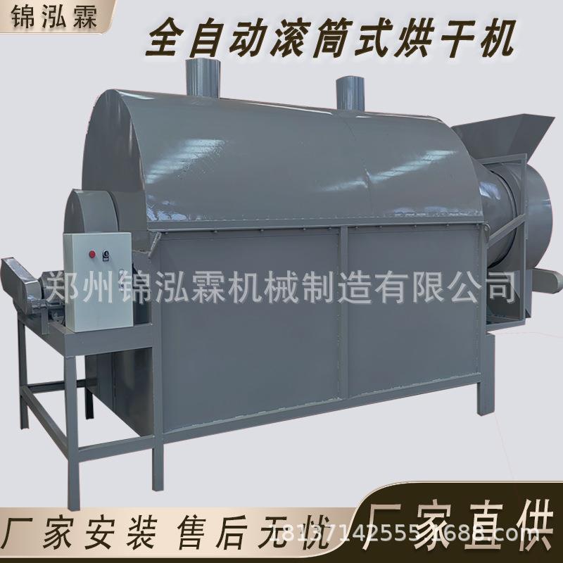 水煮五香花生脱水干燥机米线烘干机面片面叶烘干设备