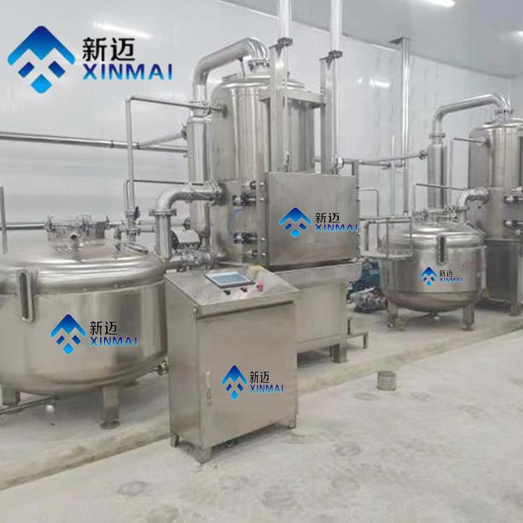 柠檬片真空自动控温油炸机南瓜脆片低温油炸机厂家