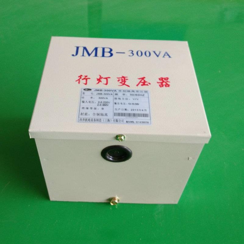 供应JMB-3KVA3千瓦3KW照明行灯变压器380V转220V变36V/24V12V