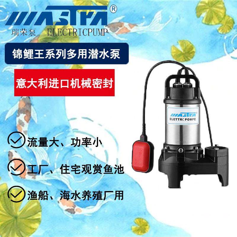 锦鲤王鱼缸水泵不锈钢静音潜水泵增氧泵鱼池水循环泵水泵