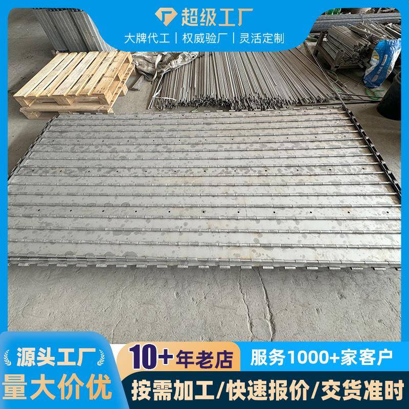 04不锈钢链条式链板输送带工业重载耐高温传动带碳钢输送链板带