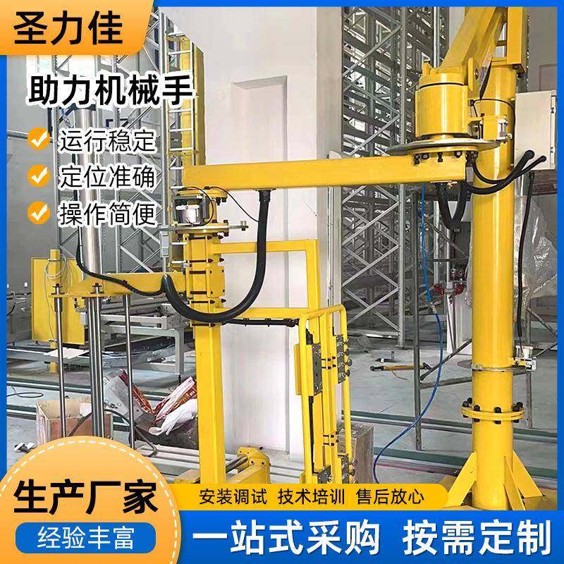 气动硬臂搬运助力机械手折臂式工业提升机夹具悬浮平衡吊上料抓手