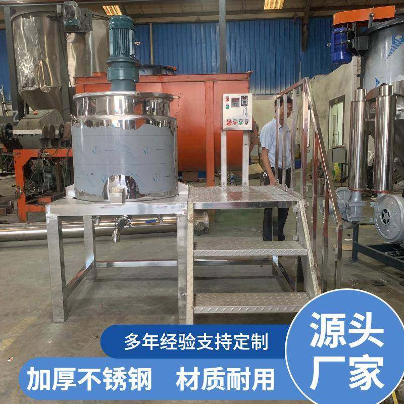 不锈钢液体搅拌罐电加热胶水硅胶油漆涂料乳化罐食品级工业搅拌罐,工业油品/胶粘/化学/实验室用品,反应设备,淘宝优惠券,粉丝福利购,淘宝优惠卷